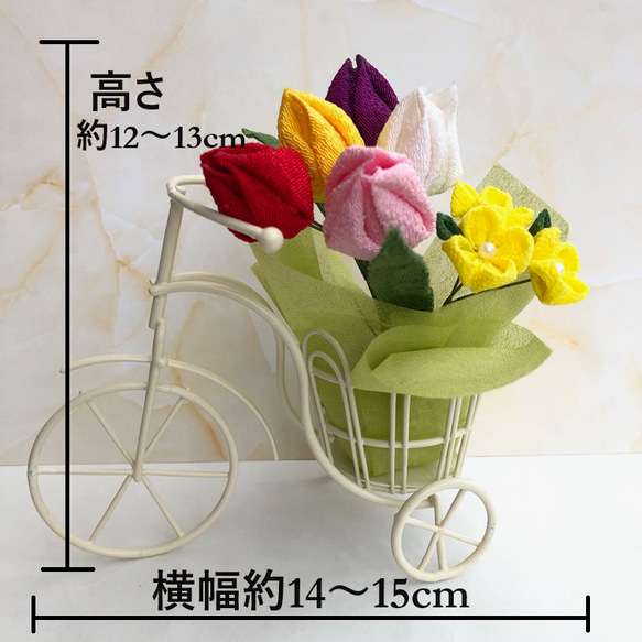 チューリップ　菜の花　うさぎ　自転車　春のインテリア　つまみ細工　４月　５月　ちりめん細工　可愛い　かわいい　和小物 2枚目の画像