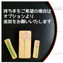 子供の日にも菖蒲のはんこセット(5月端午の節句の消しゴムはんこ) 8枚目の画像