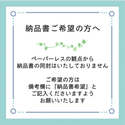 【受注制作】オリーブと鳩のプレート＊オプション可【再版4】 14枚目の画像