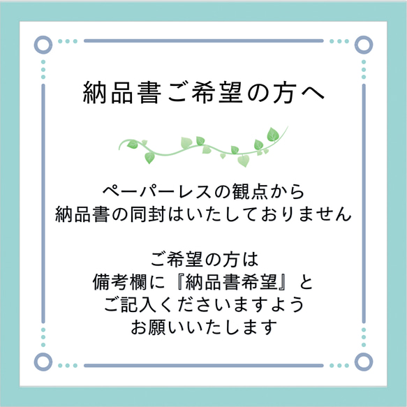 【受注制作】オリーブと鳩のプレート＊オプション可【再版4】 14枚目の画像