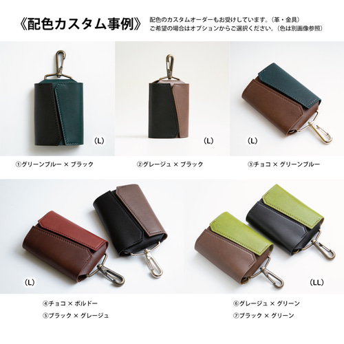 2つ収納】本革スマートキーケース（ダブルホックタイプ） キーケース