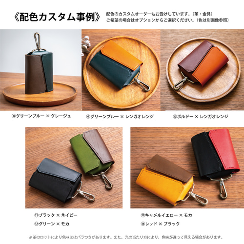 2つ収納】本革スマートキーケース（ダブルホックタイプ） キーケース