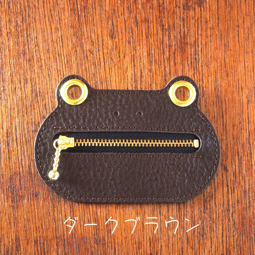FUNKY』かえるのコインケース 蛙 カエル 小銭入れ・コインケース
