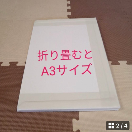 送料無料】高品質 折りたたみ式 パネルシアターボード A2サイズ