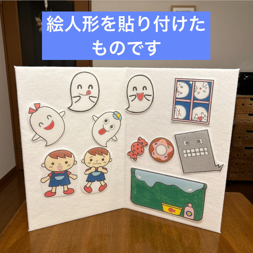 送料無料】高品質 折りたたみ式 パネルシアターボード A2サイズ