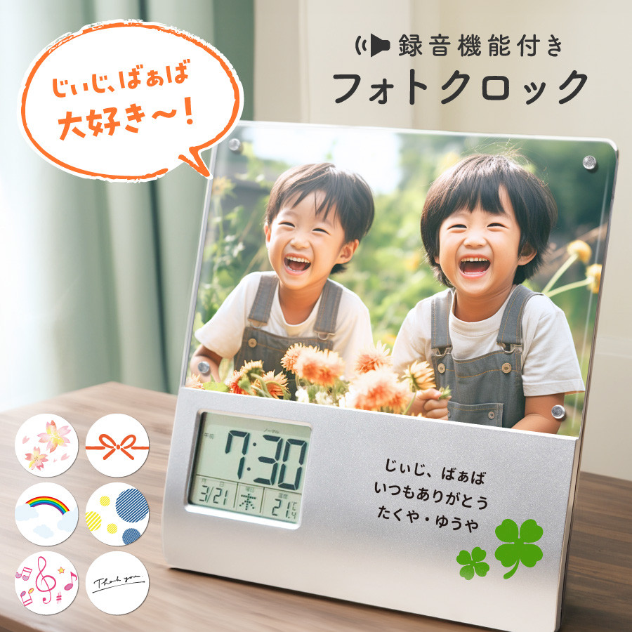  フォトフレーム　置き時計 楽天市場】フォトフレーム 写真立て デジタル 時計 付き