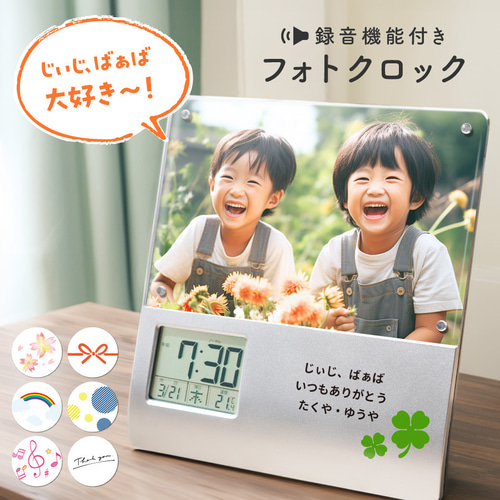  フォトフレーム　置き時計 0301162342_65e1827e41d67.jpg