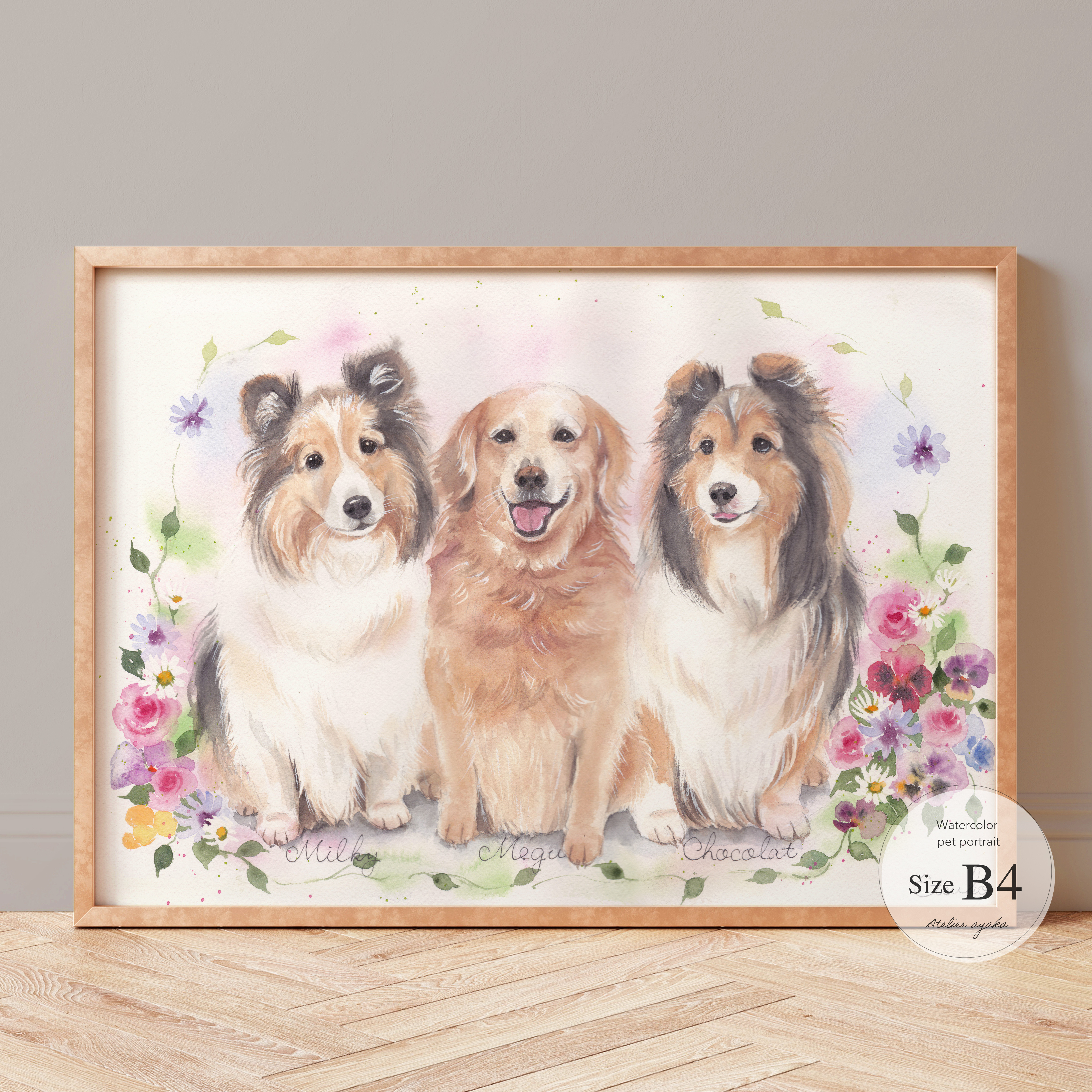 【B4】水彩で描く手描きペット似顔絵（1〜5匹まで）ペットイラスト,水彩,オリジナル