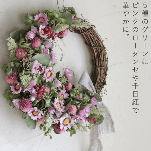 ドライフラワーリース　〜ハーブとベリーの爽やかな香り〜　フラワーインテリア ドライフラワーリース 〜ハーブとベリーの爽やかな香り〜 フラワー