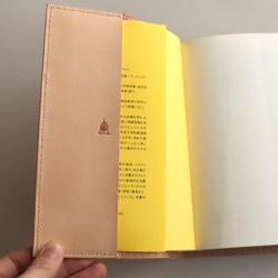 「読書がしたくなる」ヌメ革のソフトカバー単行本ブックカバー 11枚目の画像