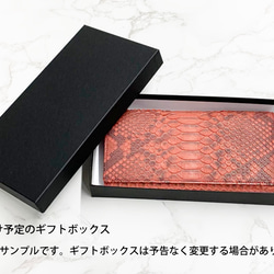 日本製　上質　パイソン　ロングウォレット　蛇革　長財布　ダイヤモンドパイソン　エキゾチックレザー 11枚目の画像