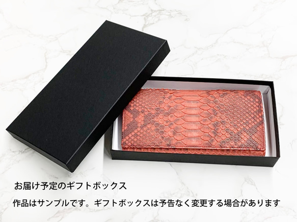 日本製　上質　パイソン　ロングウォレット　蛇革　長財布　ダイヤモンドパイソン　エキゾチックレザー 11枚目の画像