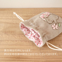 【サイズ変更可】お花のハリネズミさんの刺繍リネン巾着（ピンク） 5枚目の画像