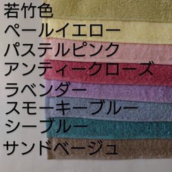 もふもふフェイスタオル3枚 8枚目の画像