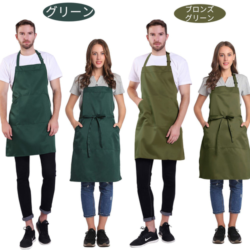 エプロン 首掛け 女性用 男性用 レディース メンズ 業務用 家庭用 作業
