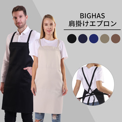 セット販売のみ！保育士エプロン　エプロン　ハンドメイド ハンドメイド 保育士エプロン 大人プリンセス