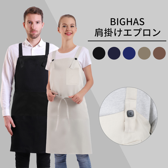 光星ユニフォーム 公式用 セカンド用