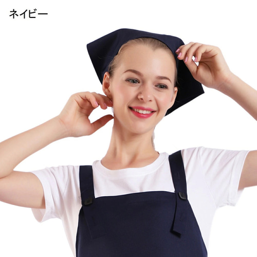 三角巾 バンダナ おしゃれ シンプル 無地 男性用 女性用 レディース