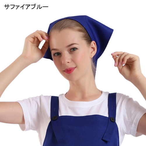 三角巾 バンダナ おしゃれ シンプル 無地 男性用 女性用 レディース