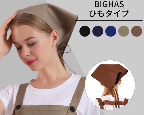 藤井風　エプロン　バンダナ 藤井風 Workin' Hard エプロン グッズ fujiikaze｜Yahoo!フリマ（旧