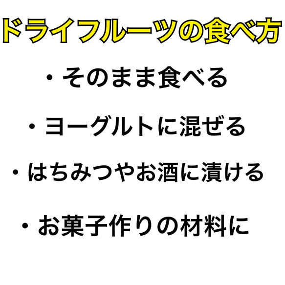 【砂糖不使用ドライフルーツ】国産乾燥りんご20ｇ５種 5枚目の画像