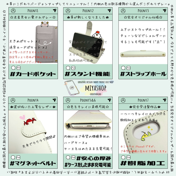 【c-9◎】受注製作 無地 シンプル スマホケース カラー 手帳型ケース スマホ カバー カードポケット ストラップ穴 3枚目の画像