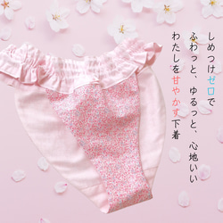 国産綿100％生地*ルナふんどしパンツ＆ブラセット*Alma*新品*高級 国産綿100％生地*ルナふんどしパンツ＆ブラセット*Alma*ショーツ