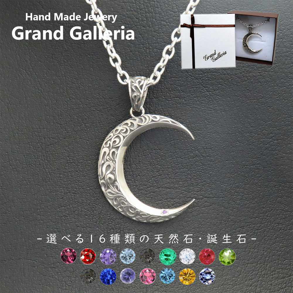 冬のサンクスプレゼント 三和銀行 ナイトスタンド ◆スヌーピー 全高40cm