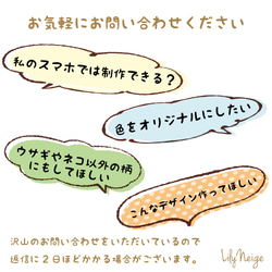 音符とネコのスマホケース　おんぷ　♫　音楽　猫　ねこ　 5枚目の画像