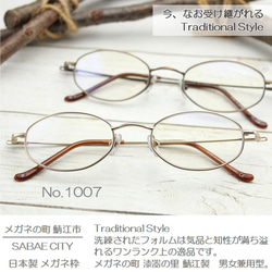 老眼鏡 めがねのまち鯖江製 日本製 PCメガネ シニアグラス 丸メガネ 女性 男性 おしゃれ 伊達 1007HY 2枚目の画像