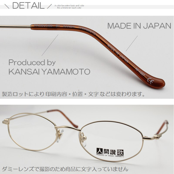 老眼鏡 めがねのまち鯖江製 日本製 PCメガネ シニアグラス 丸メガネ 女性 男性 おしゃれ 伊達 1007HY 6枚目の画像