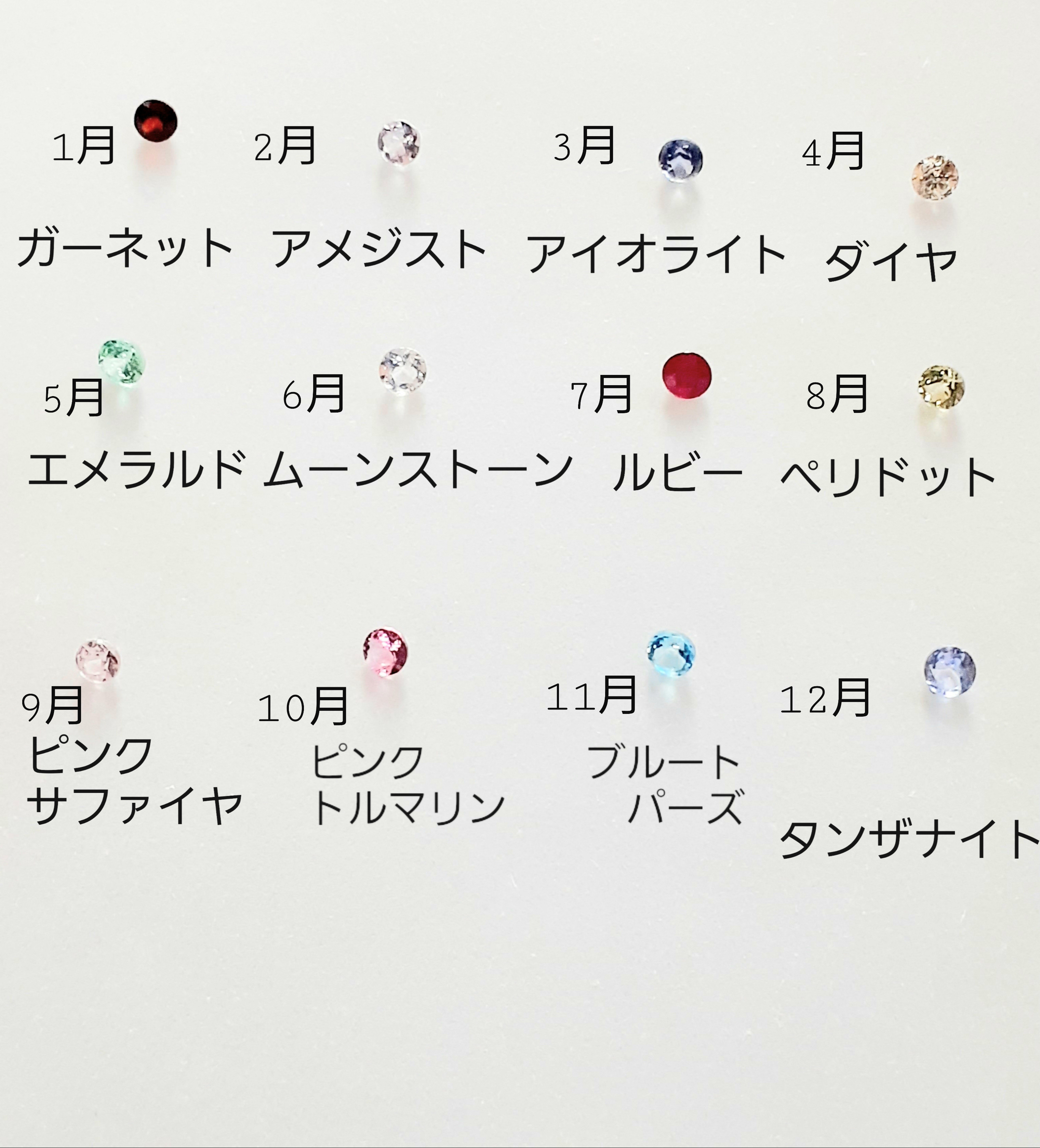 【選べる誕生石】  細いプラチナリング　 細いリング　天然石　 シンプルリング