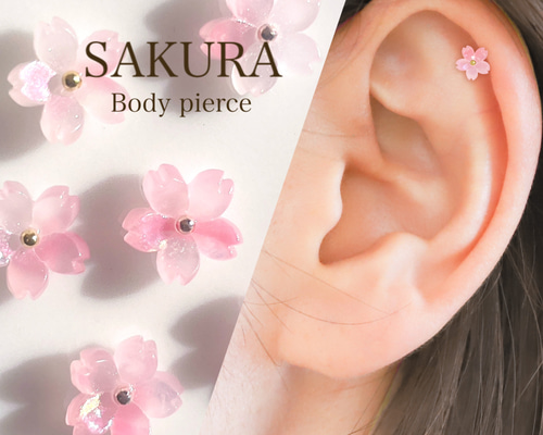 楽天市場】ピアス レディース ダイヤモンド 桜 さくら 人気 10金