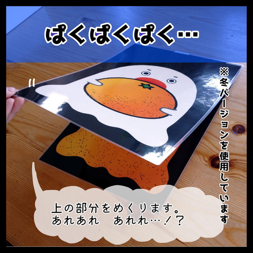 リニューアル！一年間安心♡くいしんぼおばけ○春夏秋冬