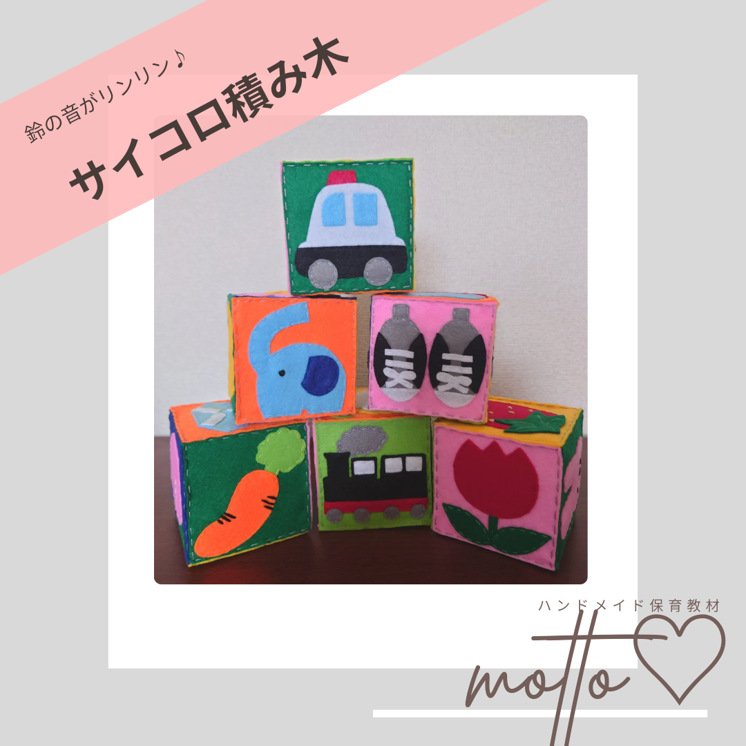 りんりん様】ハンドメイドオーダー☆女の子パネル 【公式通販】