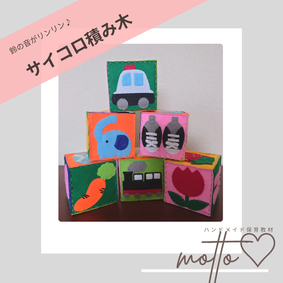 かわいい ハンドメイド・手芸 りんりん様】⑪ハンドメイドオーダー☆