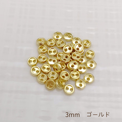 ミニメタルボタン 3mm 20個 3枚目の画像