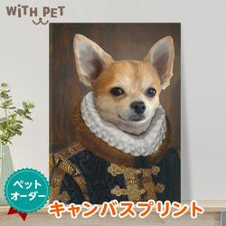 フランスヴィンテージ 犬の肖像画 ハンドペイント （フランス製