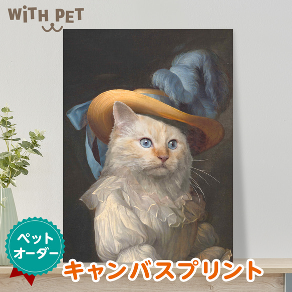 オーダーページ】似顔絵 ペット リアルポートレイト