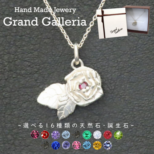 薔薇ネックレス シルバー925 【刻印無料】 薔薇 バラ ローズ 