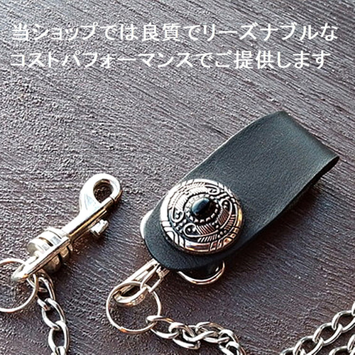 コンチョ付きベルトループ 男女兼用 バイカー メタル ロック パンク 本