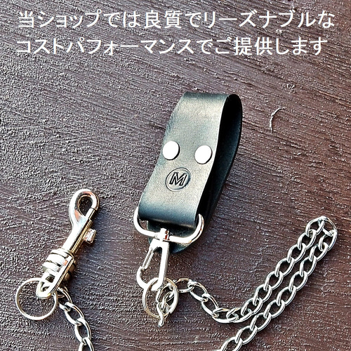 コンチョ付きベルトループ 男女兼用 バイカー メタル ロック