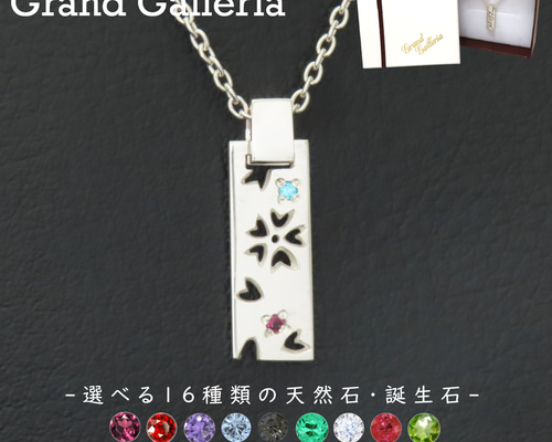 さくらネックレス ゴールドK18 刻印あり 桜ネックレス シルバー925 【刻印無料】 桜 さくら サクラ