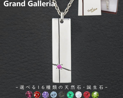 シルバー 十字架 ペンダント G刻印 GRAN DEUR ストーンリリィクロス シルバーペンダントトップ