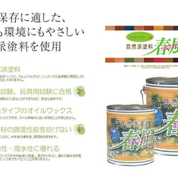 桐箱乳歯ケース　防湿・防虫・防臭　送料無料　ピンセット付き　【ナチュラル】 12枚目の画像