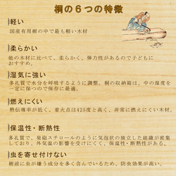 桐箱乳歯ケース　防湿・防虫・防臭　送料無料　ピンセット付き　【ナチュラル】 11枚目の画像