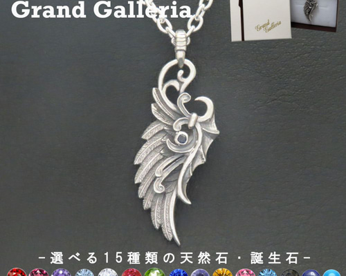 羽根とドラゴンモチーフ ネックレス 6fec9ddacd4981e67101953b532ac0