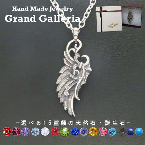 ドラゴンウィングネックレス シルバー925 【刻印無料】 龍 ドラゴン 翼