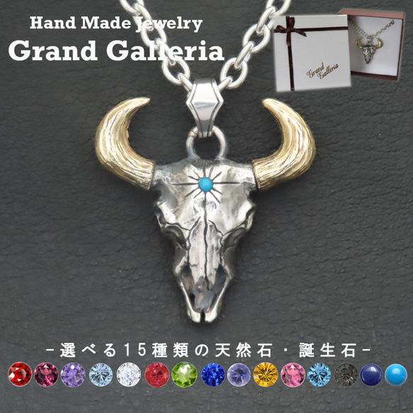 JANA BRING スカル 兜 925 シルバー 刻印 ネックレストップ 楽天市場】アクセサリー ステンレス チェーン付き バイカー