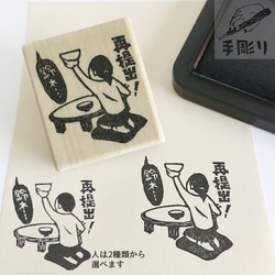 虫はんこさん、専用 リアルな虫シリーズ カマキリはんこ はんこ・スタンプ ヨシダヤ